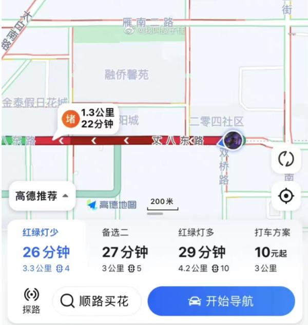 早高峰狂飙！有人坐一趟地铁心率升到134……刚刚通知：紧急限流！