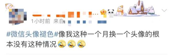 很多人遇到!微信回应:尽快恢复! 很多人遇到!微信回应:尽快恢复!