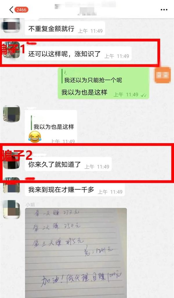这个“悲剧”,要从一个保温杯说起 这个“悲剧”,要从一个保温杯说起