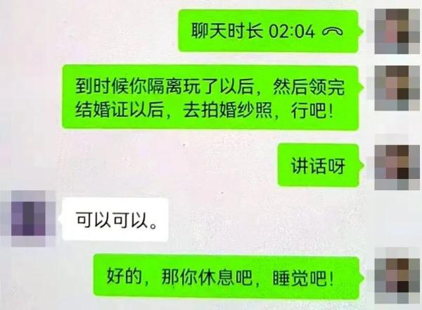 气愤！海宁一小伙撒娇卖萌的女友竟然是“抠脚大汉”……