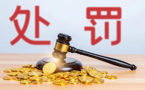 罚款百万!超标收费、不公示项目......北京两殡葬企业被重罚 罚款百万!超标收费、不公示项目......北京两殡葬企业被重罚
