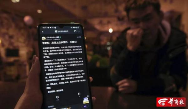 小伙来寻找8年前的房东 想补上欠的千元房租…无数网友点赞