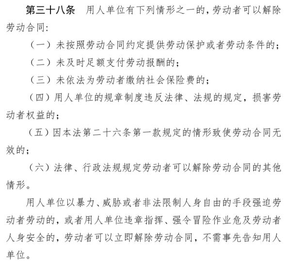 “不好意思我们招错了人，补你50元，不用来了”