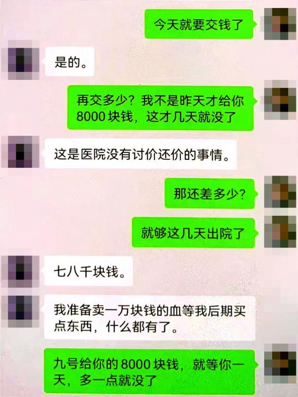 气愤！海宁一小伙撒娇卖萌的女友竟然是“抠脚大汉”……