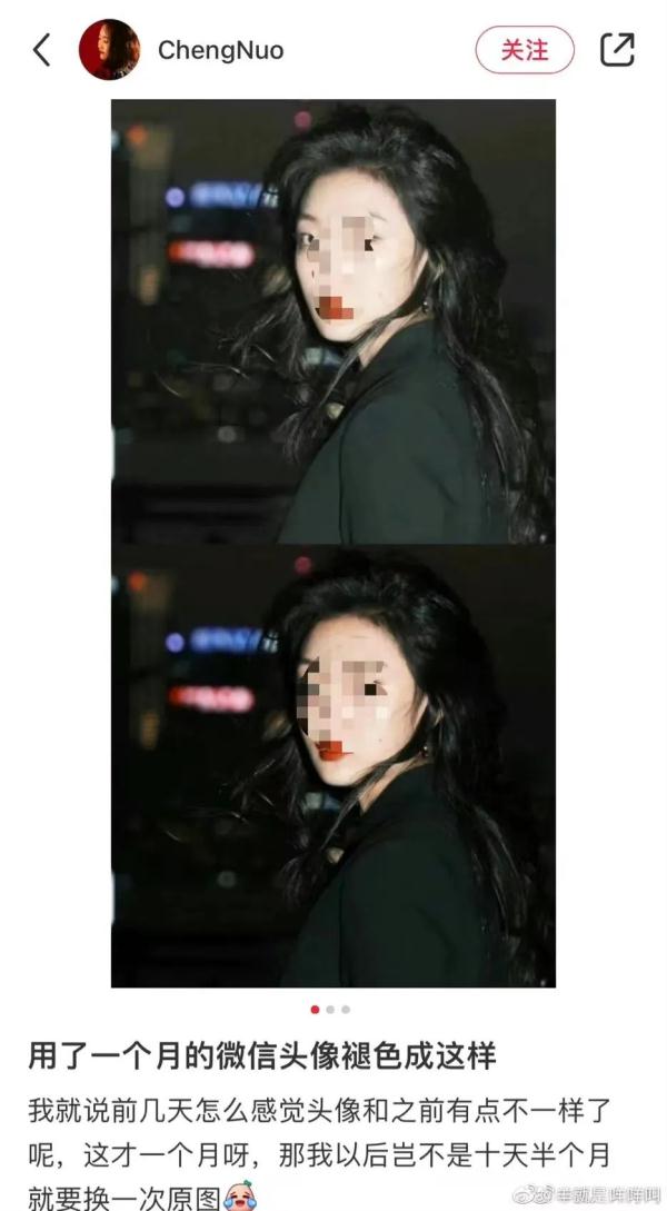 很多人遇到!微信回应:尽快恢复! 很多人遇到!微信回应:尽快恢复!