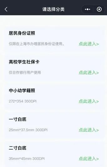 身份证照片还能在家拍?网友:建议全国推广 身份证照片还能在家拍?网友:建议全国推广