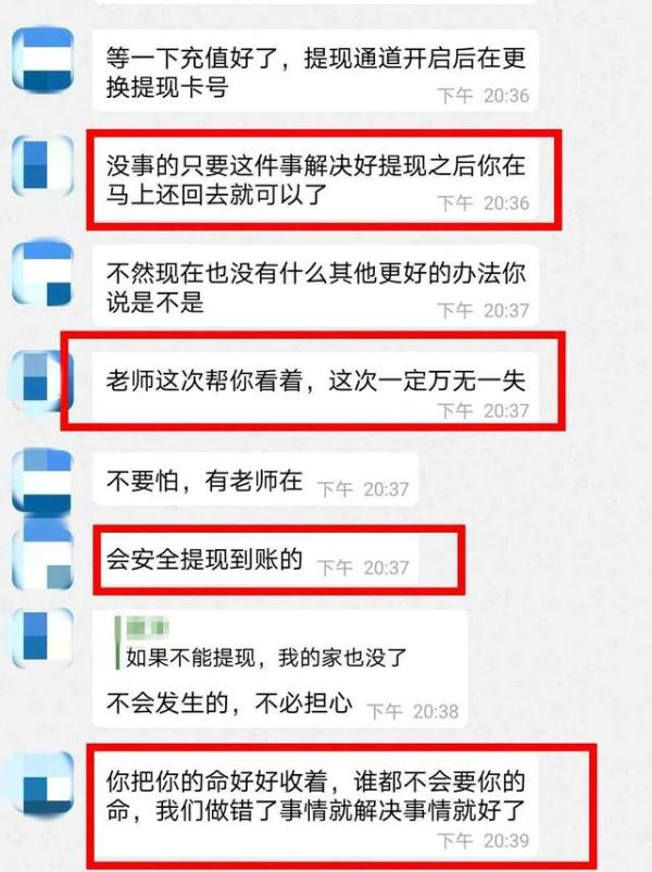 这个“悲剧”,要从一个保温杯说起 这个“悲剧”,要从一个保温杯说起
