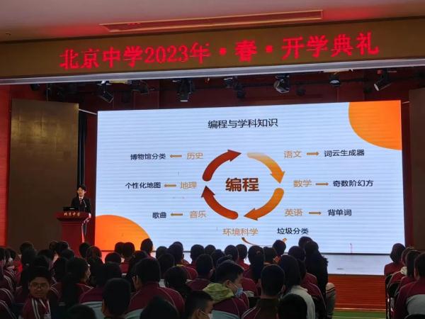 北京市中小学今日开学 ,师生“回归”校园重启美好 北京市中小学今日开学 ,师生“回归”校园重启美好