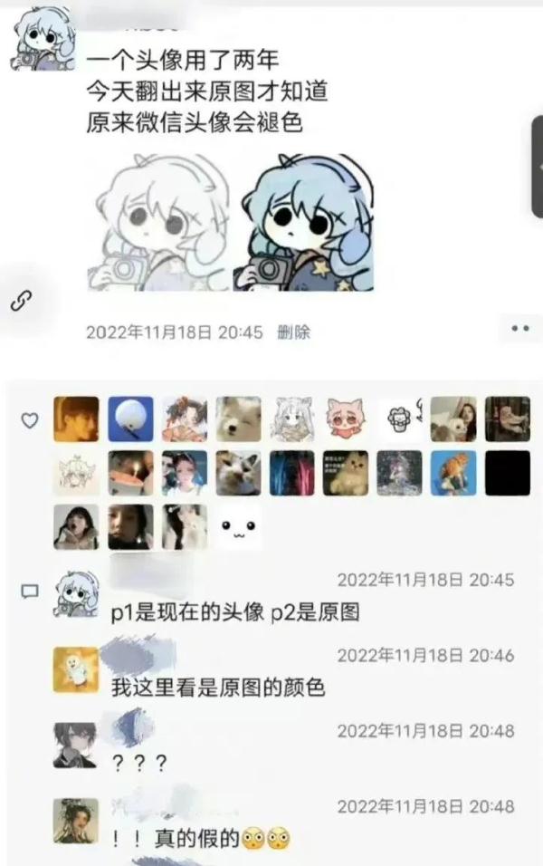 很多人遇到!微信回应:尽快恢复! 很多人遇到!微信回应:尽快恢复!