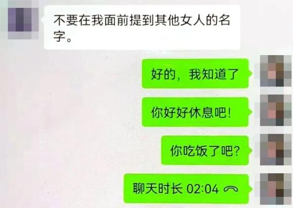 气愤！海宁一小伙撒娇卖萌的女友竟然是“抠脚大汉”……