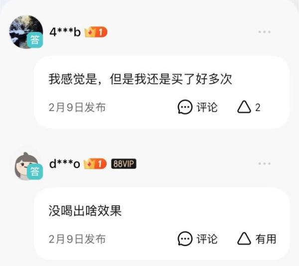 上海消保委四问玻尿酸食品:真能吃出水光肌? 上海消保委四问玻尿酸食品:真能吃出水光肌?