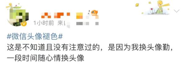 很多人遇到!微信回应:尽快恢复! 很多人遇到!微信回应:尽快恢复!