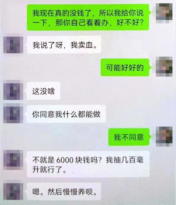 气愤！海宁一小伙撒娇卖萌的女友竟然是“抠脚大汉”……