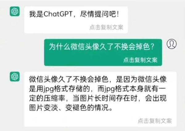 我不信微信头像还能褪色？热搜第一了…