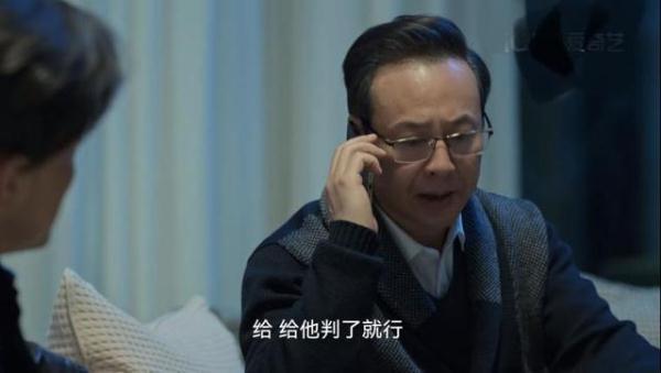“这个孩子我不要了”，高启强与继子的关系可以随意解除吗？