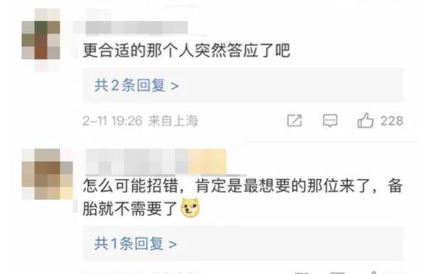 “不好意思我们招错了人，补你50元，不用来了”