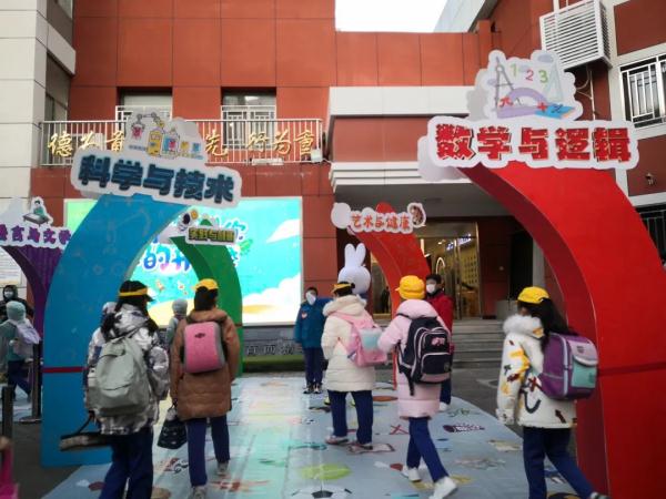 北京市中小学今日开学 ,师生“回归”校园重启美好 北京市中小学今日开学 ,师生“回归”校园重启美好