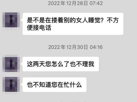 气愤！海宁一小伙撒娇卖萌的女友竟然是“抠脚大汉”……