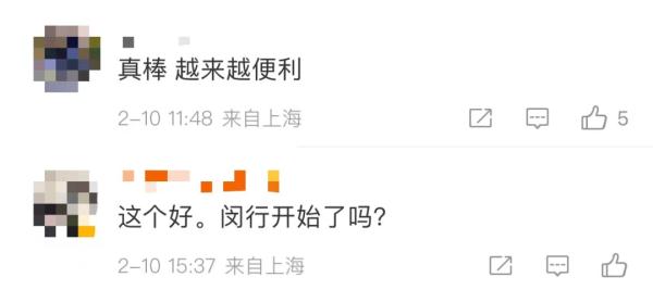 身份证照片还能在家拍?网友:建议全国推广 身份证照片还能在家拍?网友:建议全国推广