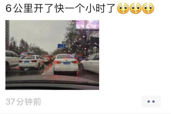 早高峰狂飙！有人坐一趟地铁心率升到134……刚刚通知：紧急限流！