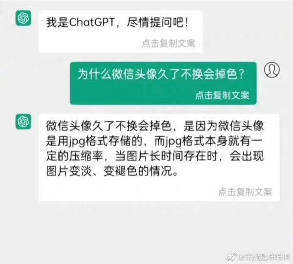 很多人遇到!微信回应:尽快恢复! 很多人遇到!微信回应:尽快恢复!