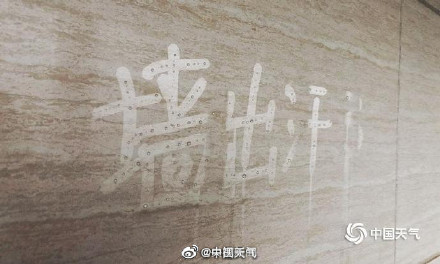 一句话描述回南天是什么天