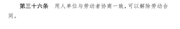“不好意思我们招错了人，补你50元，不用来了”