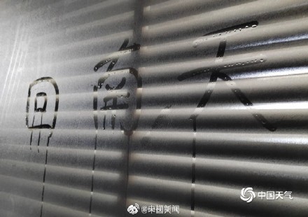 一句话描述回南天是什么天