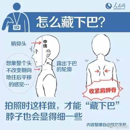 身份证照片可以自己拍了！网友：建议全国推广