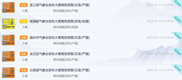 福建多地发布预警！