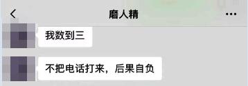 气愤！海宁一小伙撒娇卖萌的女友竟然是“抠脚大汉”……