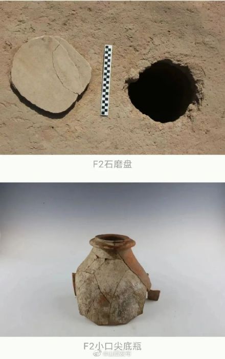 距今约5500年！汾阳冯郝沟发现新石器时代遗址