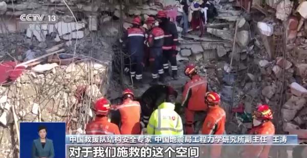 建筑物“煎饼式坍塌”带来哪些救援困难?中国救援队随队专家这样解析 建筑物“煎饼式坍塌”带来哪些救援困难?中国救援队随队专家这样解析