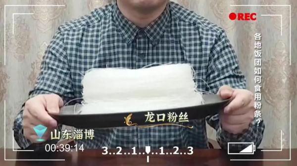 掌握这个诀窍，粉条入味不坨，蚂蚁上树好吃！