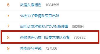 冲上热搜！知名品牌道歉但不改？网友怒了