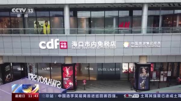 案值6000万！打掉团伙23个！海南离岛免税“套代购”系列走私案告破