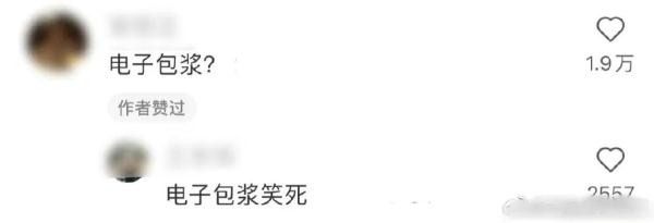 我不信微信头像还能褪色？热搜第一了…