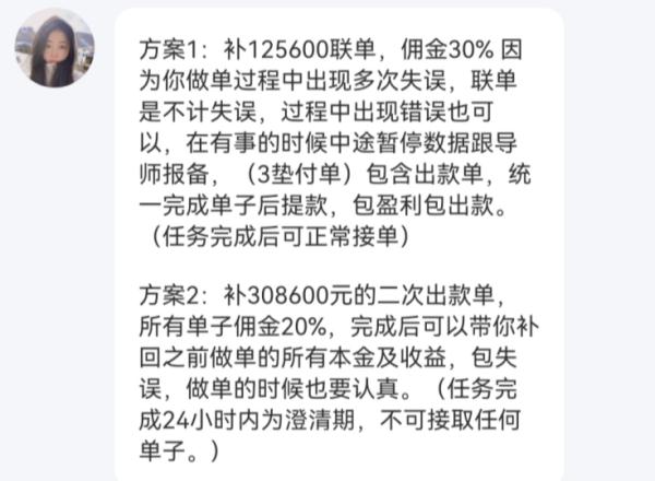 在线陪聊，让君夜夜不镇定