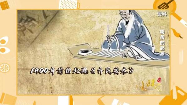 掌握这个诀窍，粉条入味不坨，蚂蚁上树好吃！