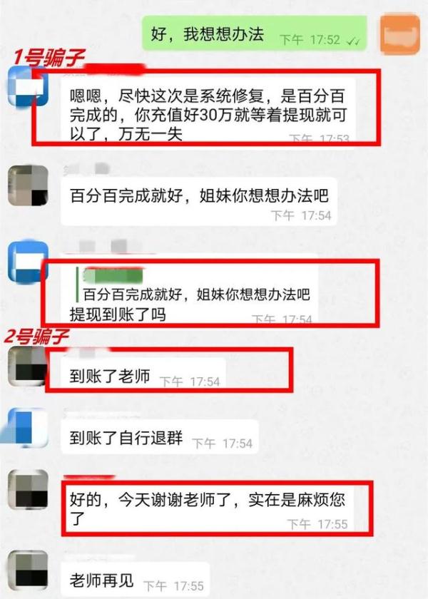 这个“悲剧”,要从一个保温杯说起 这个“悲剧”,要从一个保温杯说起