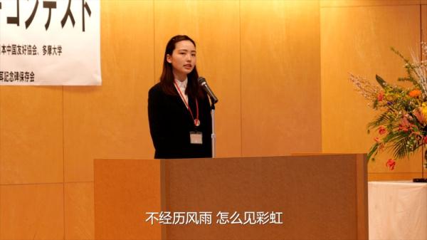 在这座因聂耳与中国结缘的城市，日本青少年讲述爱上中文的故事