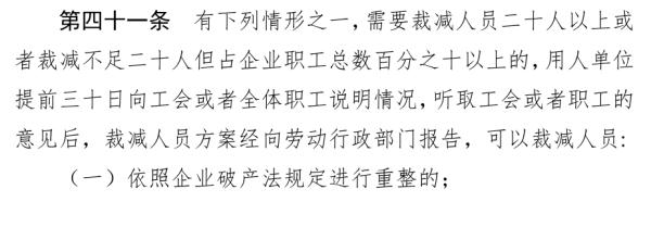 “不好意思我们招错了人，补你50元，不用来了”