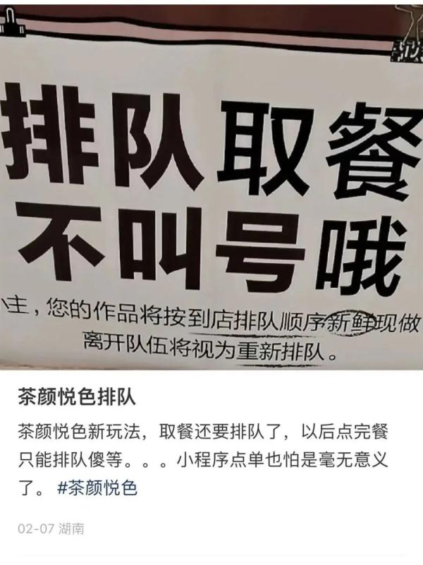 冲上热搜！知名品牌道歉但不改？网友怒了