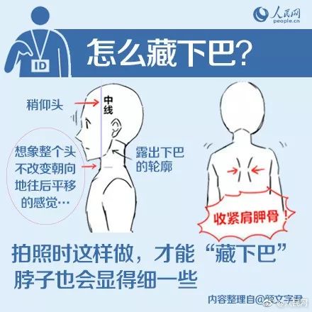 身份证照片还能在家拍?网友:建议全国推广 身份证照片还能在家拍?网友:建议全国推广