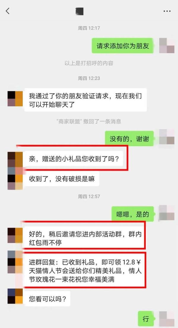 这个“悲剧”,要从一个保温杯说起 这个“悲剧”,要从一个保温杯说起