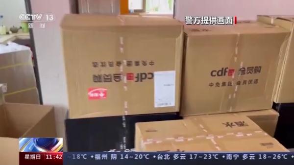 案值6000万！打掉团伙23个！海南离岛免税“套代购”系列走私案告破