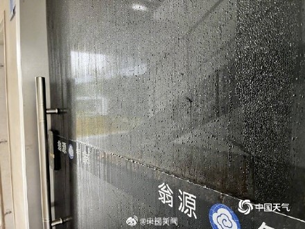 一句话描述回南天是什么天