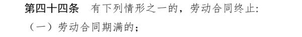 “不好意思我们招错了人，补你50元，不用来了”