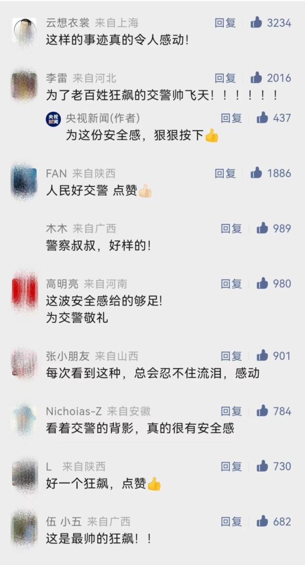 一场救援,两亿播放 !这是现实里最激动人心的“狂飙”剧情 一场救援,两亿播放 !这是现实里最激动人心的“狂飙”剧情