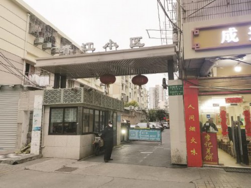 马桶天天反水苦煞老人 居民频繁报修亟盼根治
